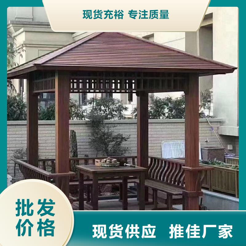 防腐木凉亭厂家视频-防腐木凉亭厂家-河南省周口市(当地)品牌-商水|太康|三门峡|南阳|洛阳|濮阳