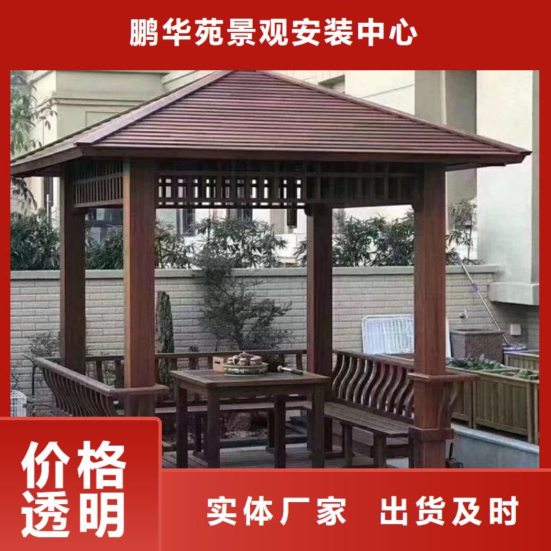 防腐木凉亭厂家视频-防腐木凉亭厂家|海南市|玉树|黄南|海东|海北|海西