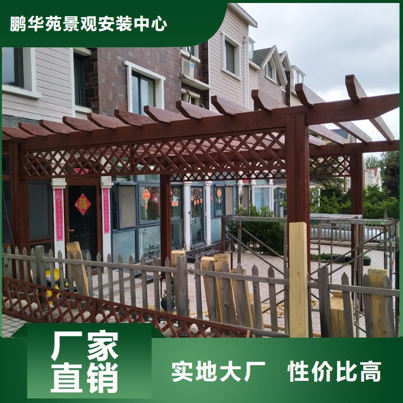 青島市北區木棧道防腐木工程施工