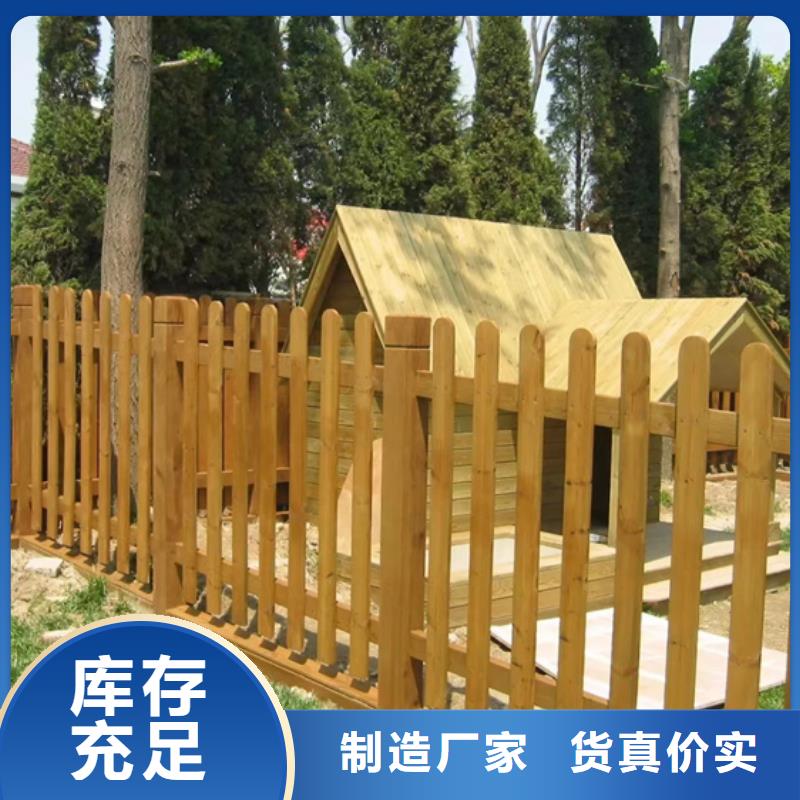 青島平度防腐木圍欄精巧設(shè)計(jì)
