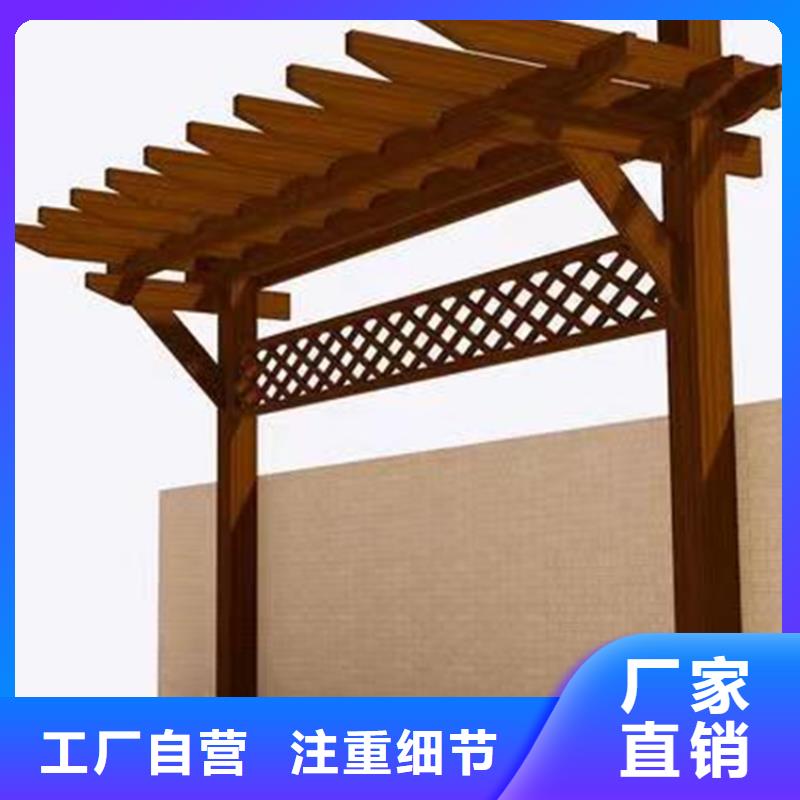 青島平度花架大方美觀