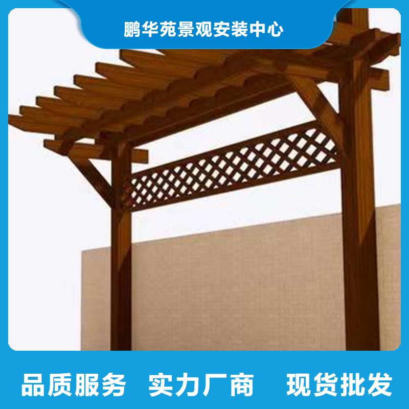 青島平度崔家集鎮防腐木庭院景觀生產