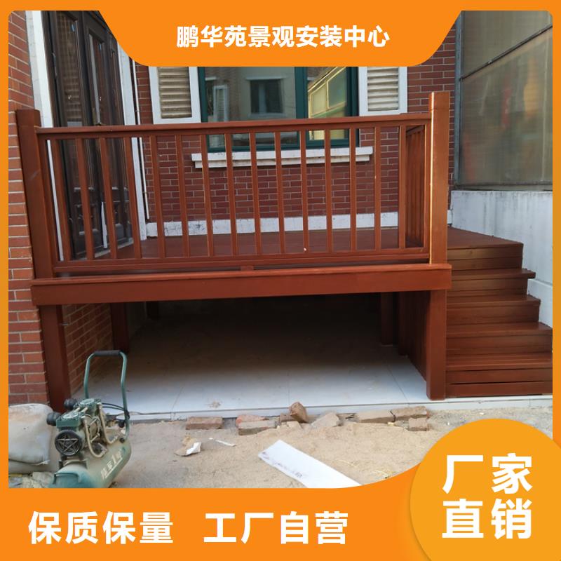 青島黃島區(qū)防腐木長(zhǎng)廊放心省心