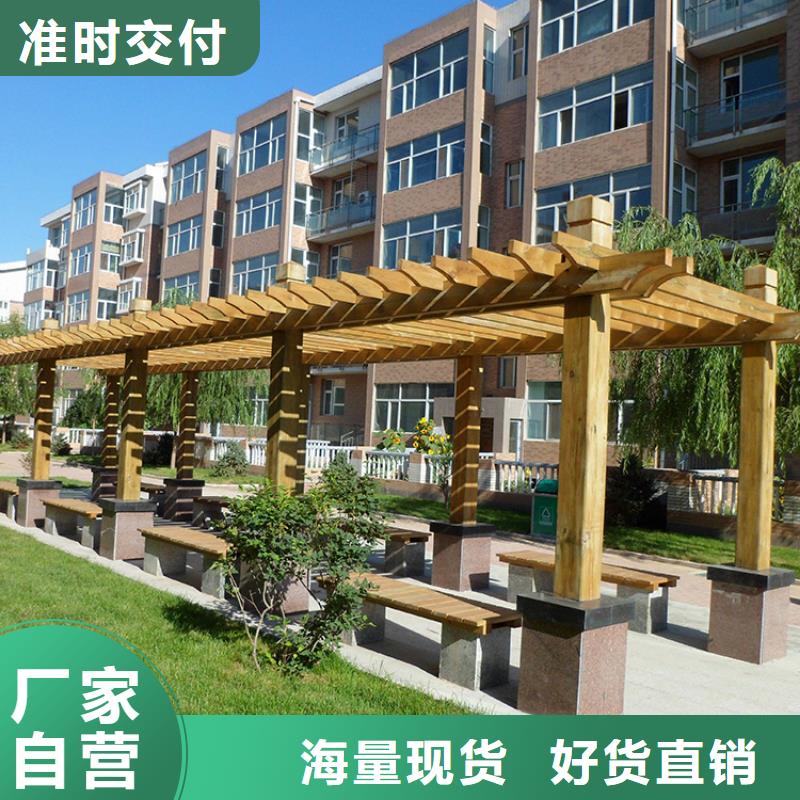 防腐木凉亭厂家视频-防腐木凉亭厂家|海南市|玉树|黄南|海东|海北|海西