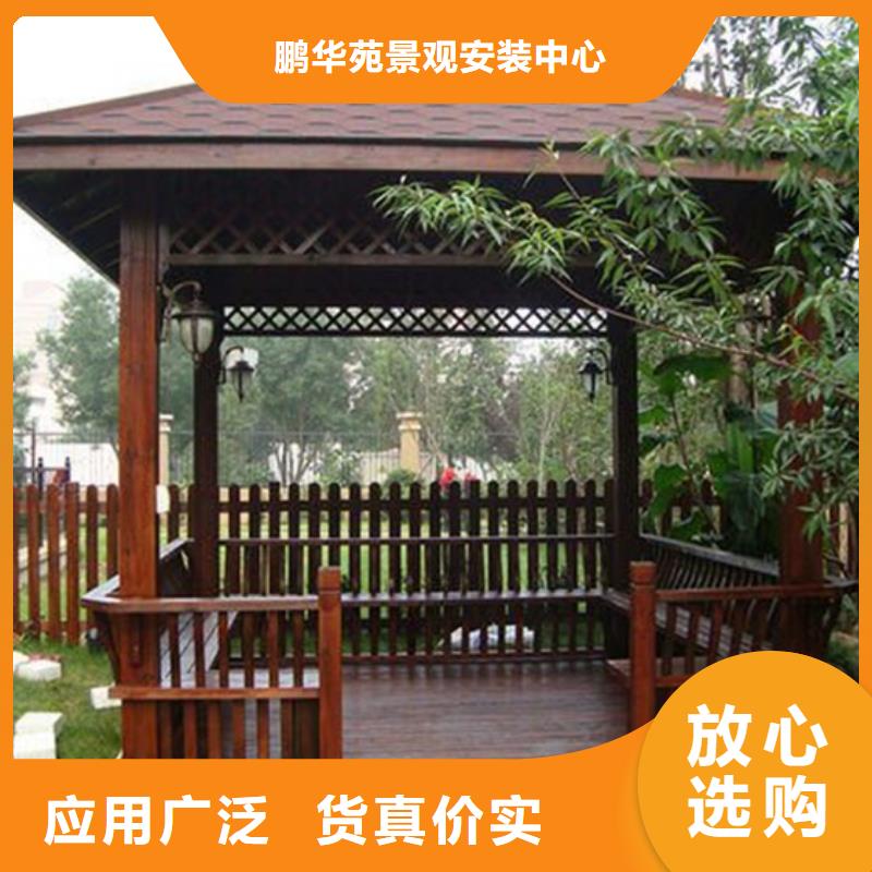 防腐木凉亭厂家视频-防腐木凉亭厂家-河南省周口市(当地)品牌-商水|太康|三门峡|南阳|洛阳|濮阳