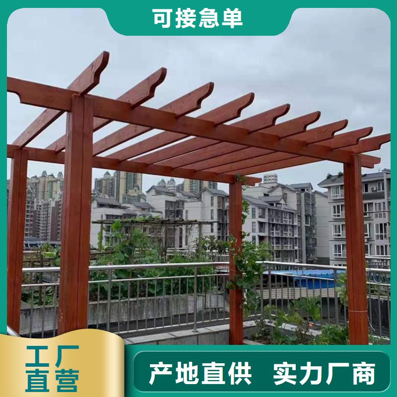 青島平度東閣街道防腐木花架安裝市場報(bào)價(jià)