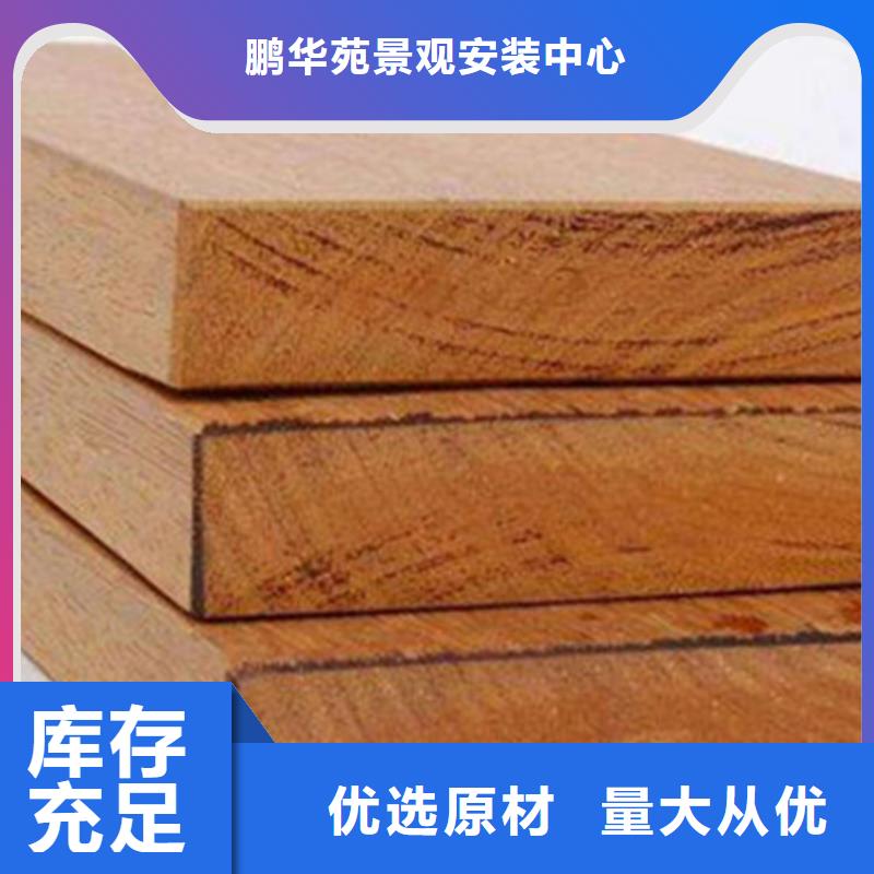 青島黃島區(qū)防腐木棧道價格實惠