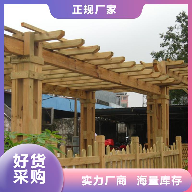 城陽(yáng)區(qū)防腐木批發(fā)施工