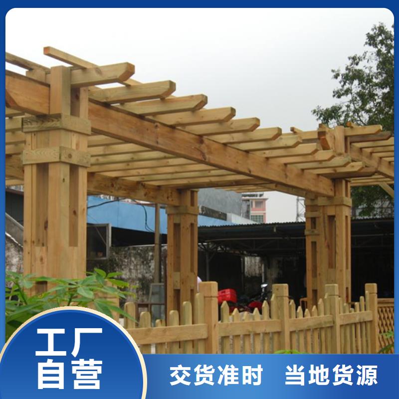 防腐木凉亭厂家视频-防腐木凉亭厂家(鹏华苑)覆盖地域山西省晋城市阳城|泽州|太原|晋中|运城|吕梁|朔州