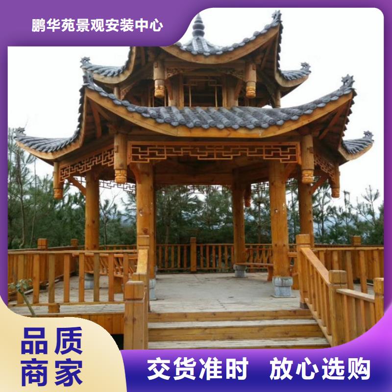 青島嶗山區(qū)花架施工報價參考