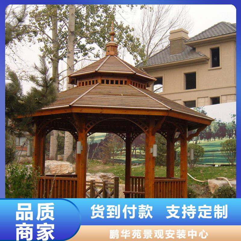 青島嶗山區花架施工報價參考