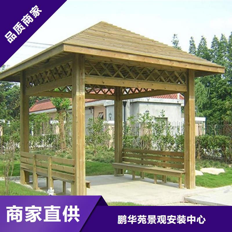 防腐木凉亭厂家视频-防腐木凉亭厂家|海南市|玉树|黄南|海东|海北|海西