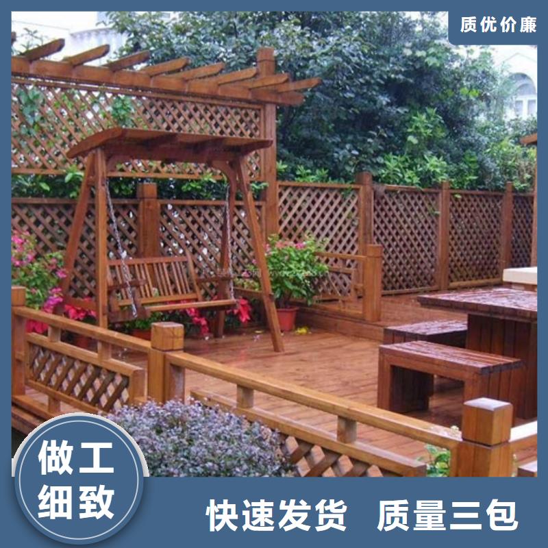 青島平度防腐木圍欄精巧設(shè)計(jì)