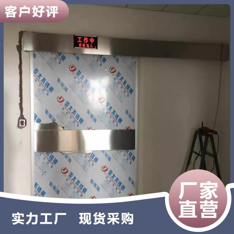 工業探傷門-高品質低價格