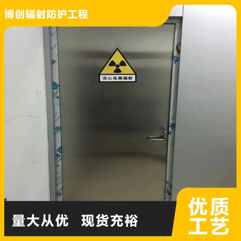 注重雙扇電動防護(hù)鉛門質(zhì)量的廠家