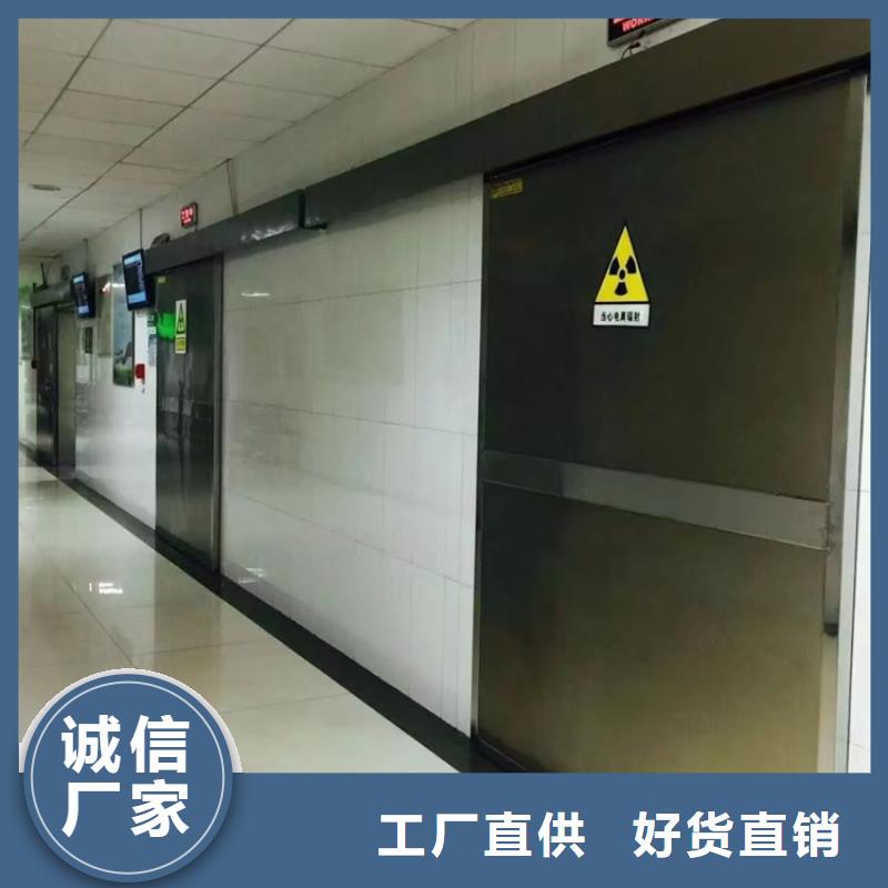 核醫(yī)學輻射防護門-本地廠家