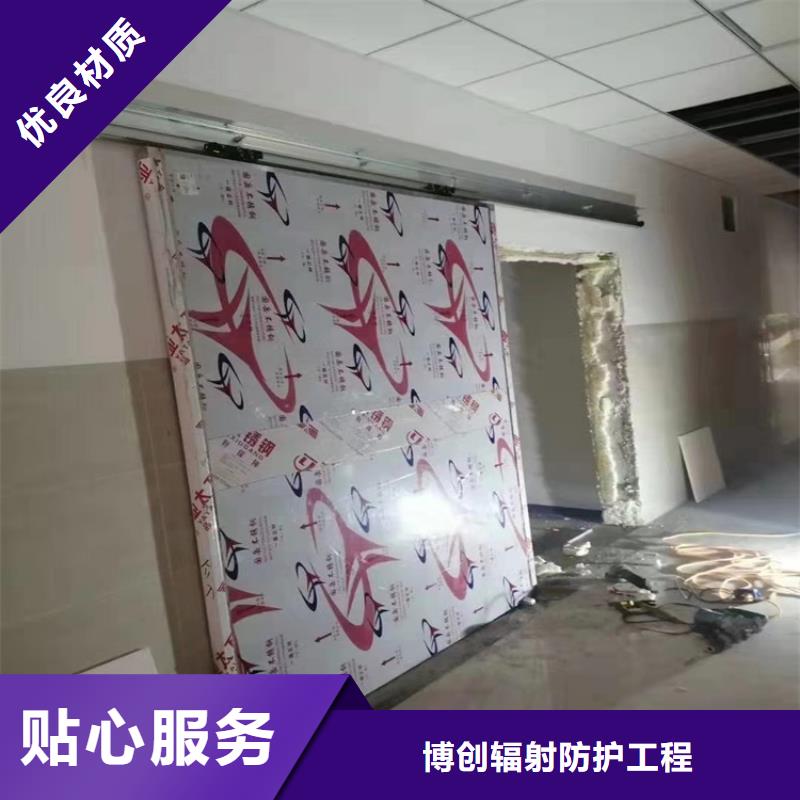 銷售CT室專用射線防護(hù)門的廠家