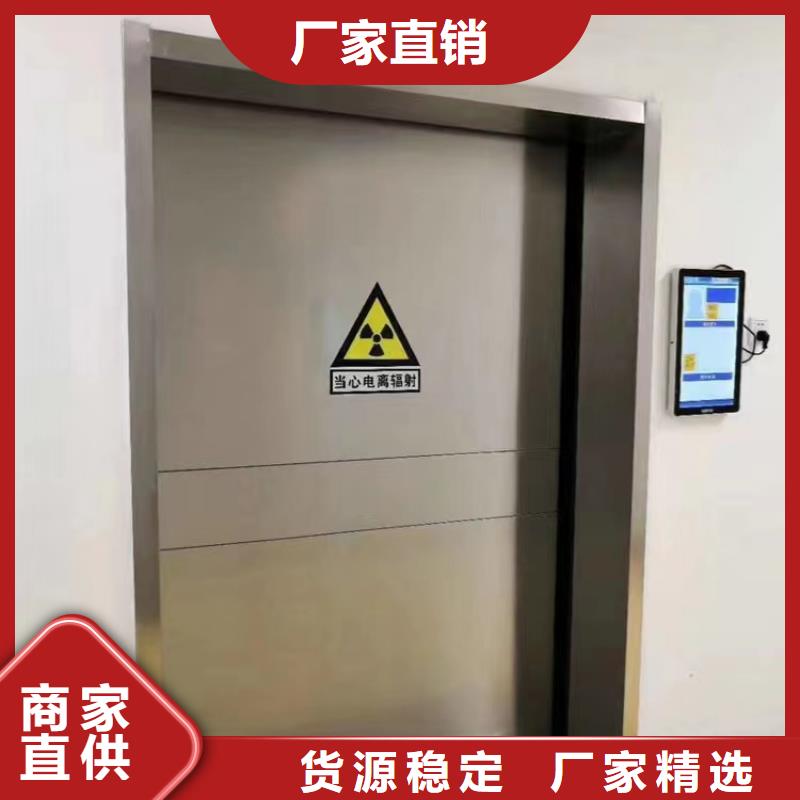 放射科鉛門