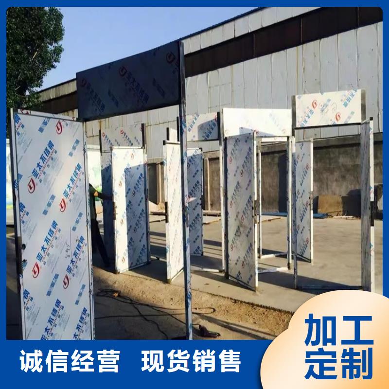 防輻射門當天發貨