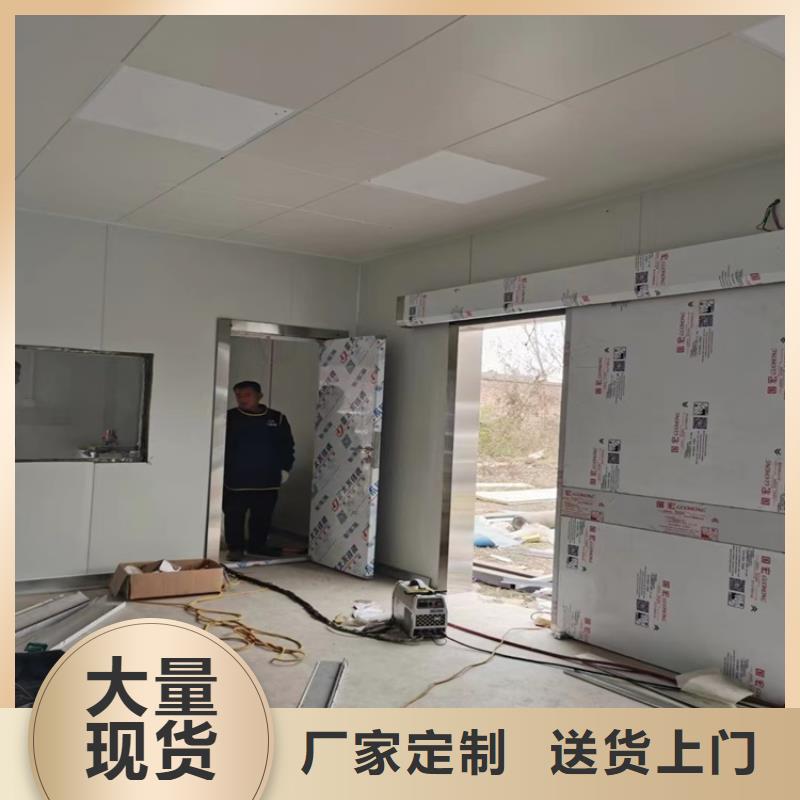dr防護鉛門銷售基地