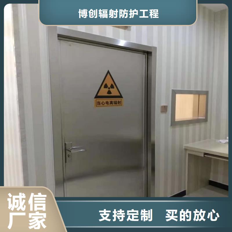 工業(yè)探傷室鉛門生產(chǎn)廠家歡迎訂購
