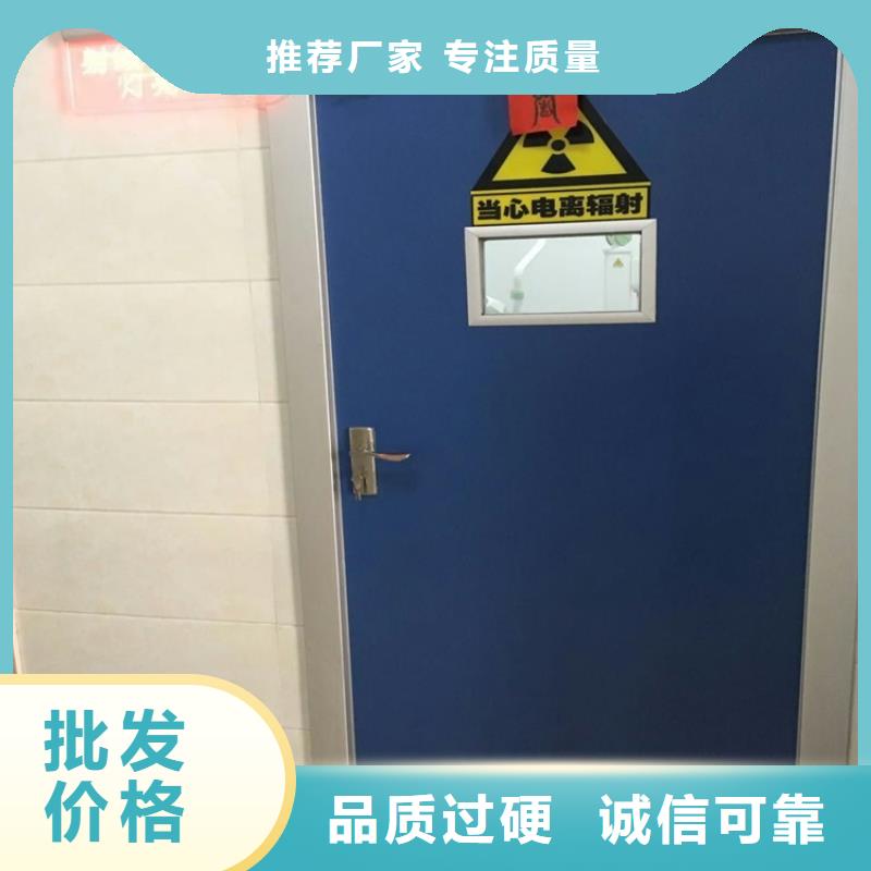 價(jià)格合理的dr防輻射鉛門(mén)生產(chǎn)廠(chǎng)家