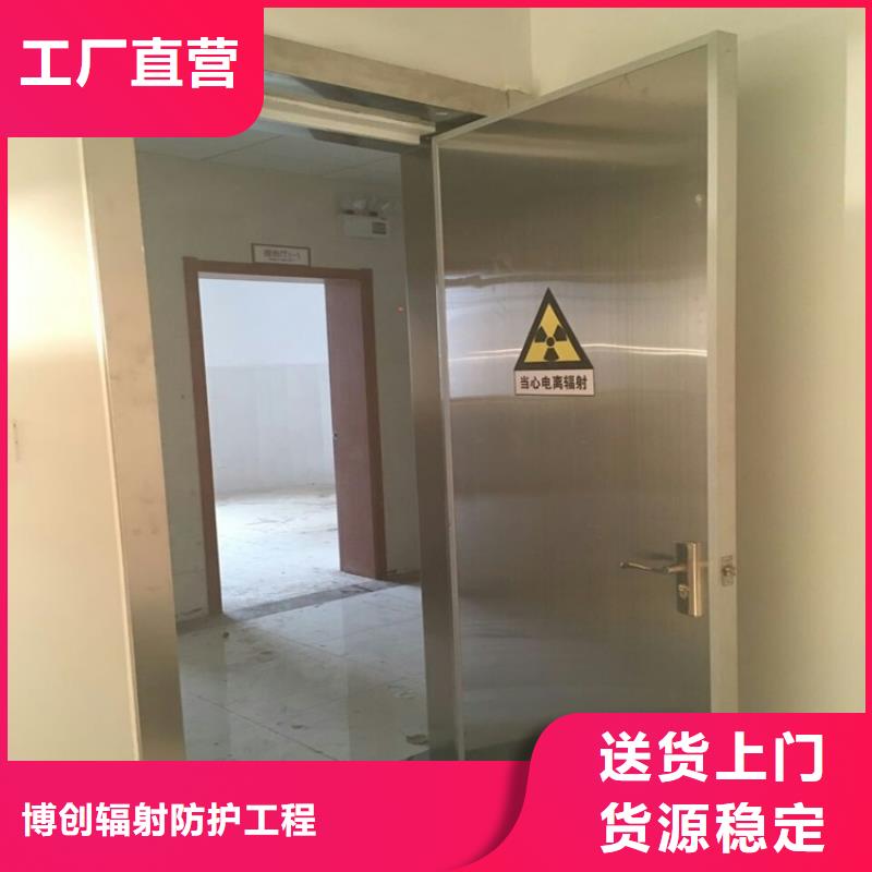 工業探傷門_我們是廠家