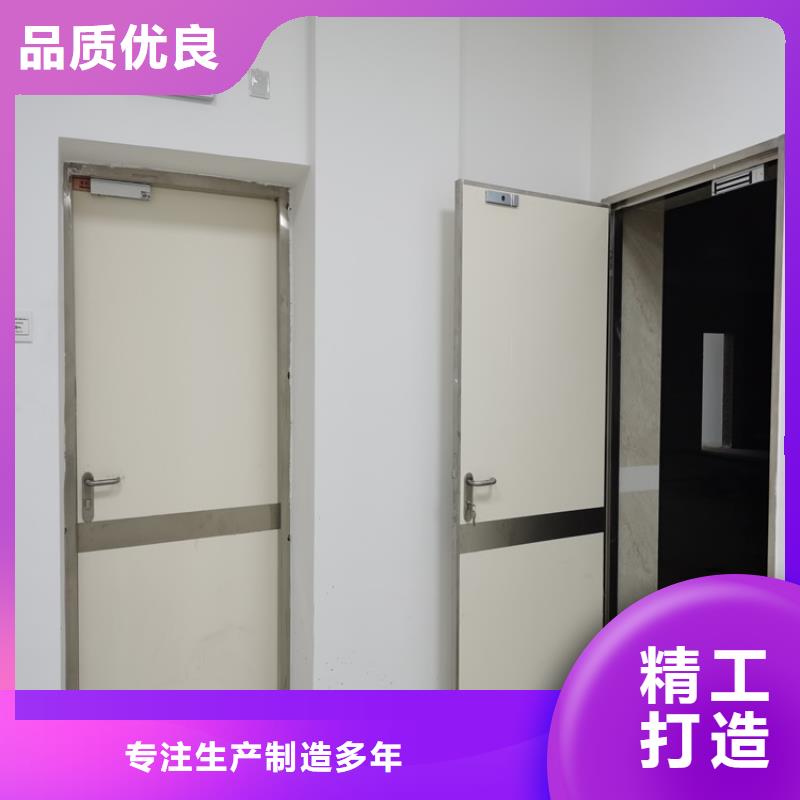 防輻射子母門廠家