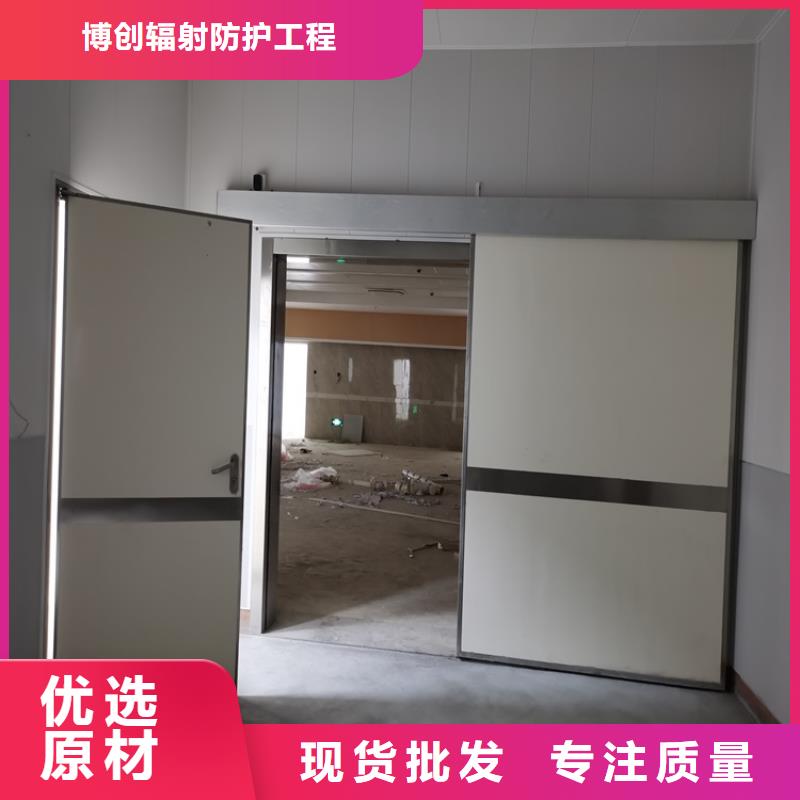 CBCT防輻射門參數(shù)