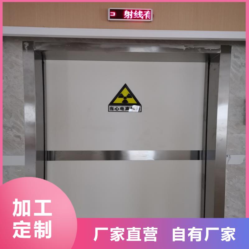 加工定制防輻射鉛板門
