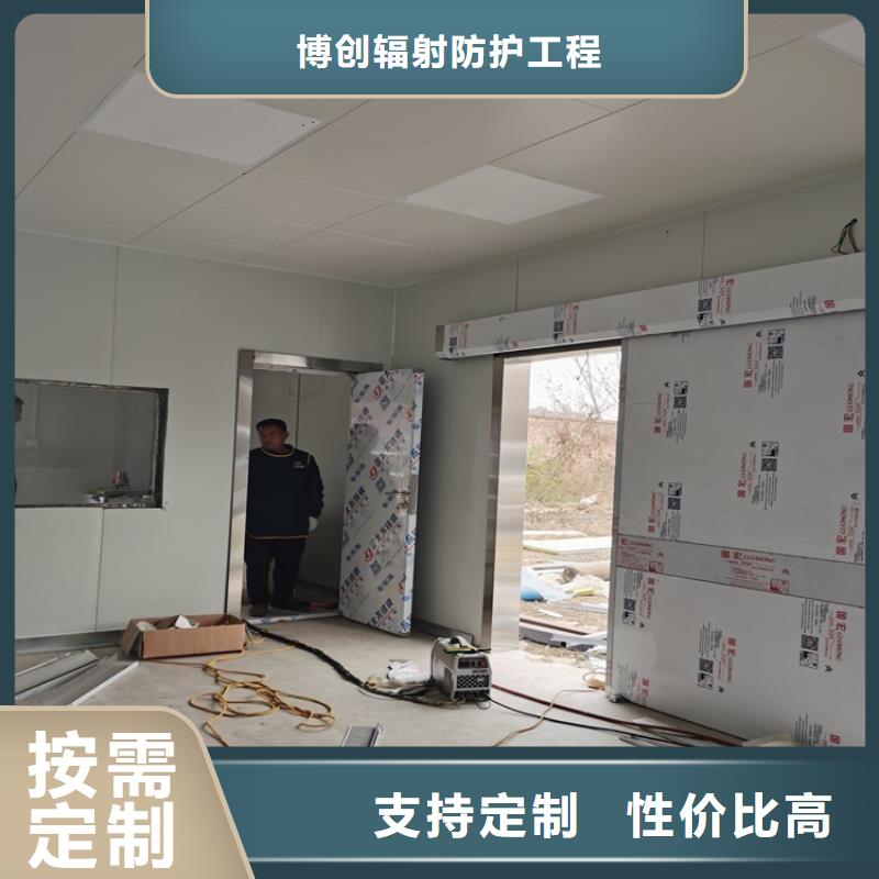 醫(yī)用DR室鉛門電話咨詢