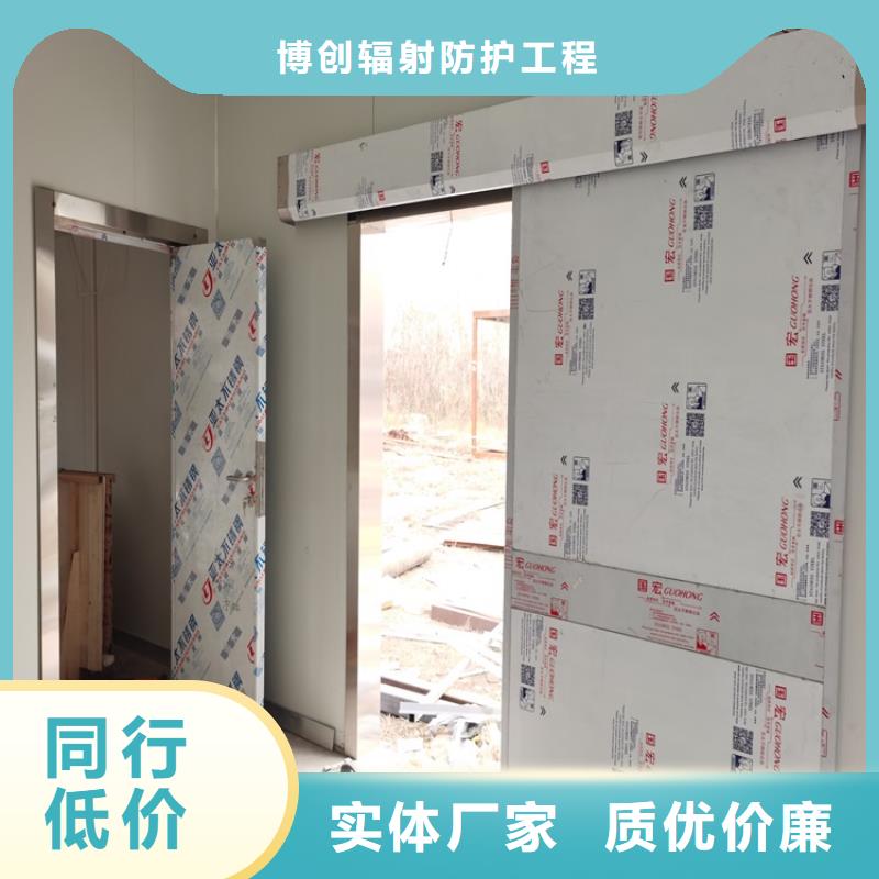 醫(yī)用防護(hù)鉛門-值得購(gòu)買