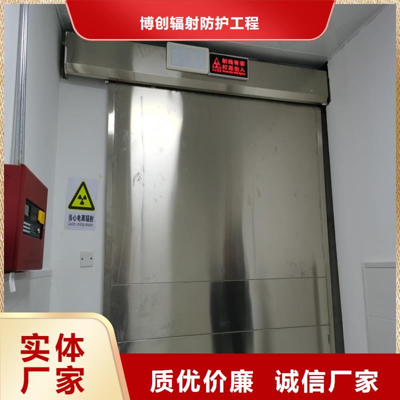 信譽(yù)好的核磁屏蔽鉛門廠家