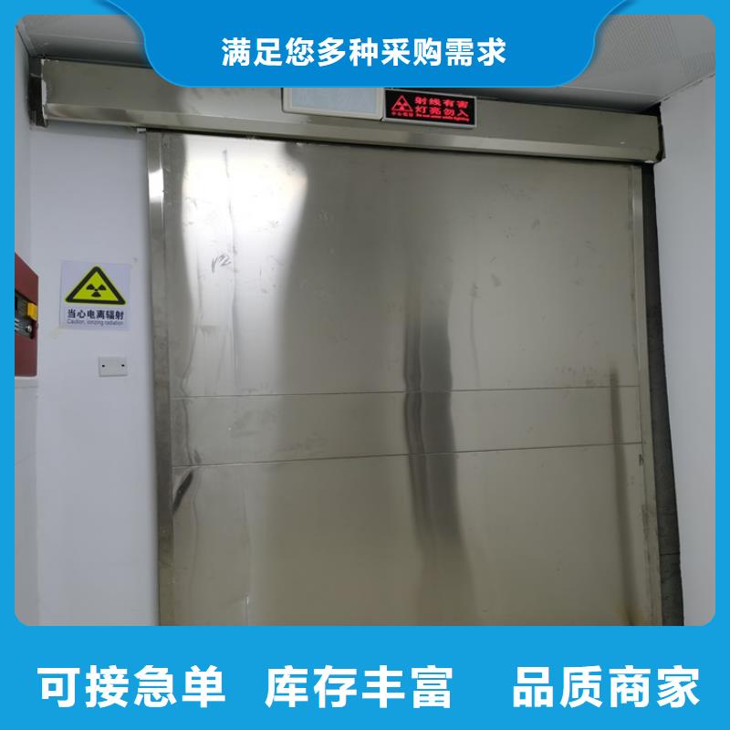工業探傷門_我們是廠家