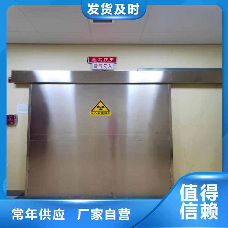 雙扇電動防護鉛門生產基地