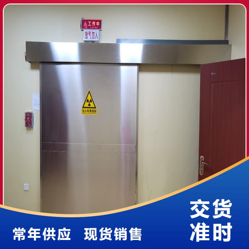 電動鋁塑板鉛門圖片-廠家