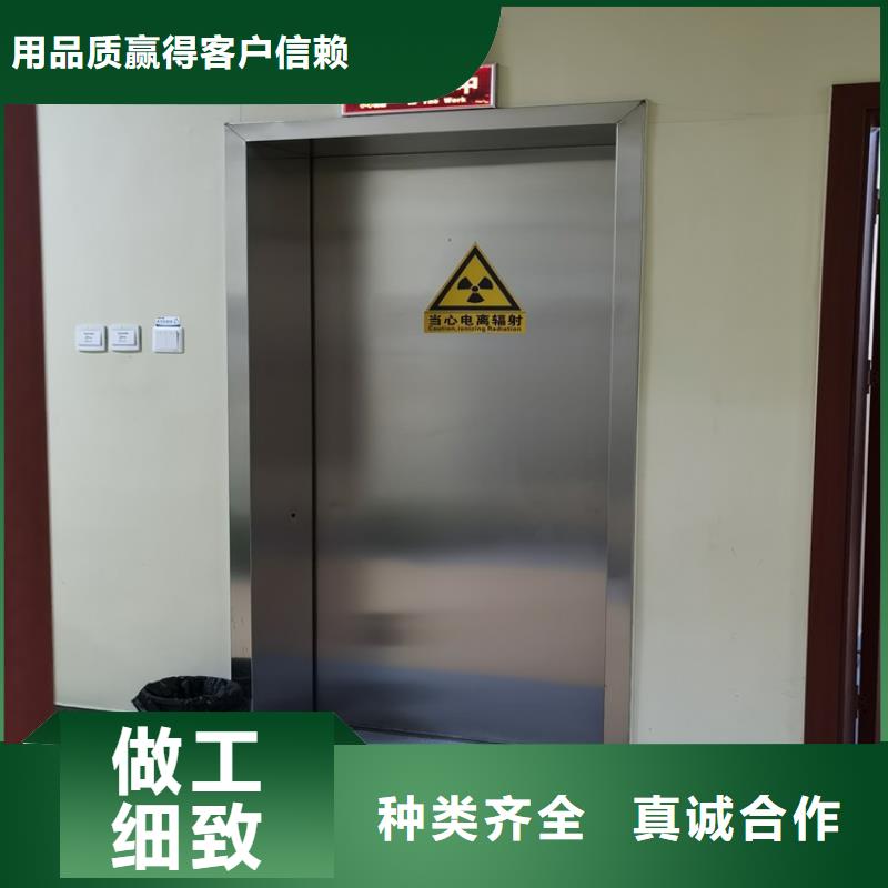 dr防護鉛門銷售基地