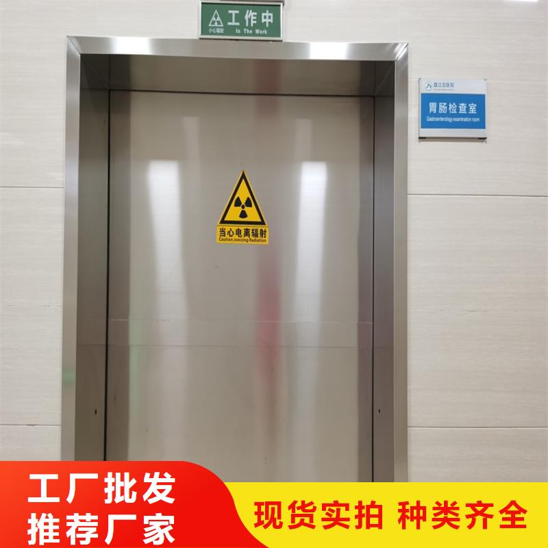 甄選：鉛門定做廠商廠家