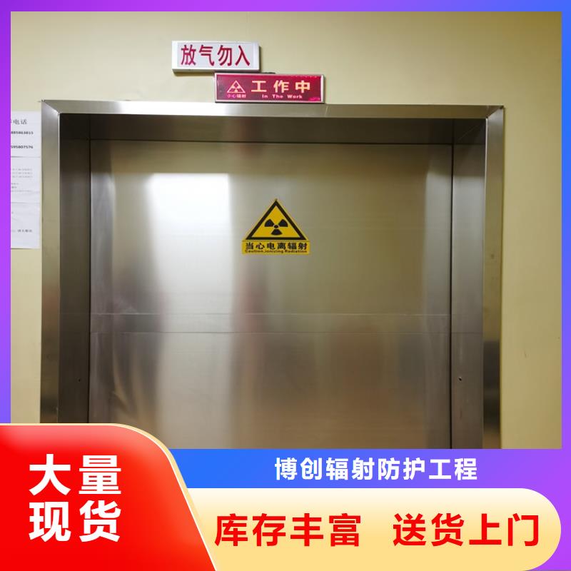 防輻射鉛門多少錢一平方_來電咨詢