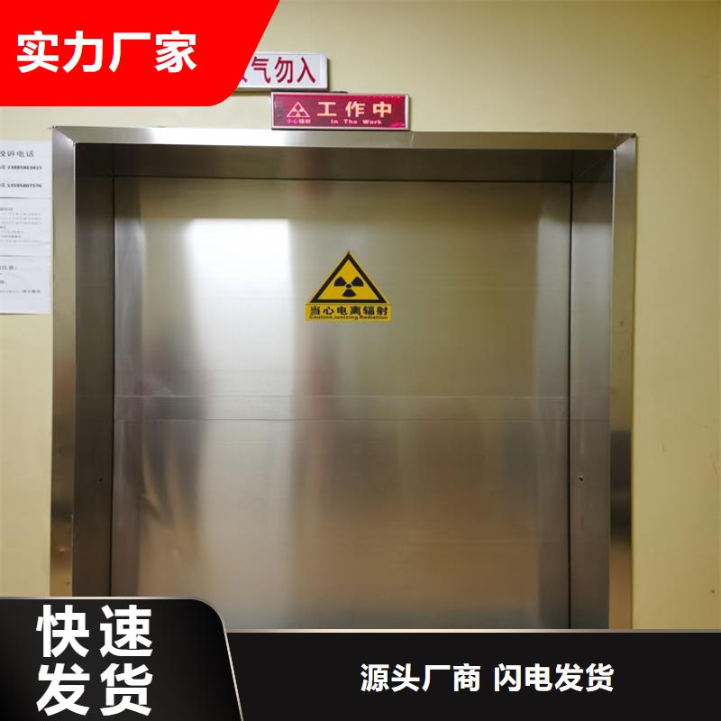 射線防護門-射線防護門品質保證