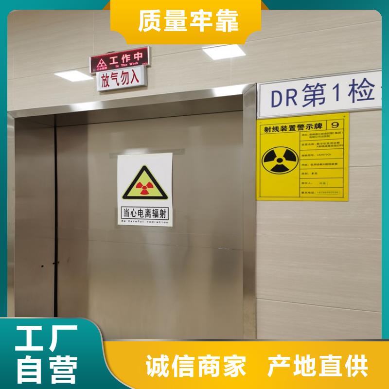 CT室鉛門-質量保證
