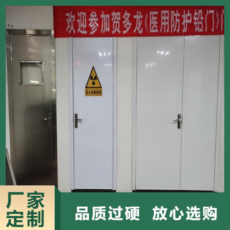 平移式鉛門(mén)品牌企業(yè)