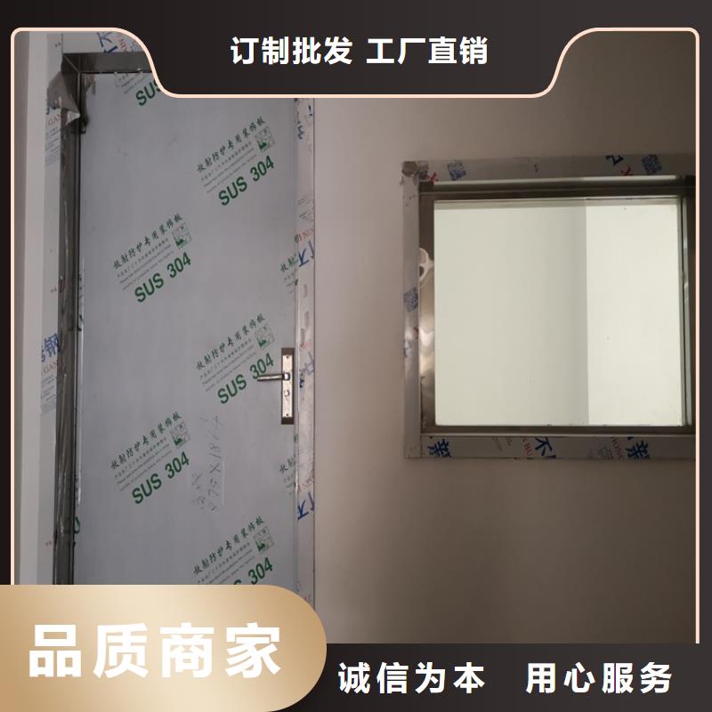 dr室防輻射鉛門現(xiàn)貨供應(yīng)-可定制