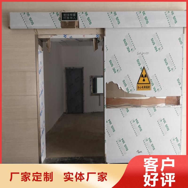 博創輻射防護工程防輻射子母門可按時交貨