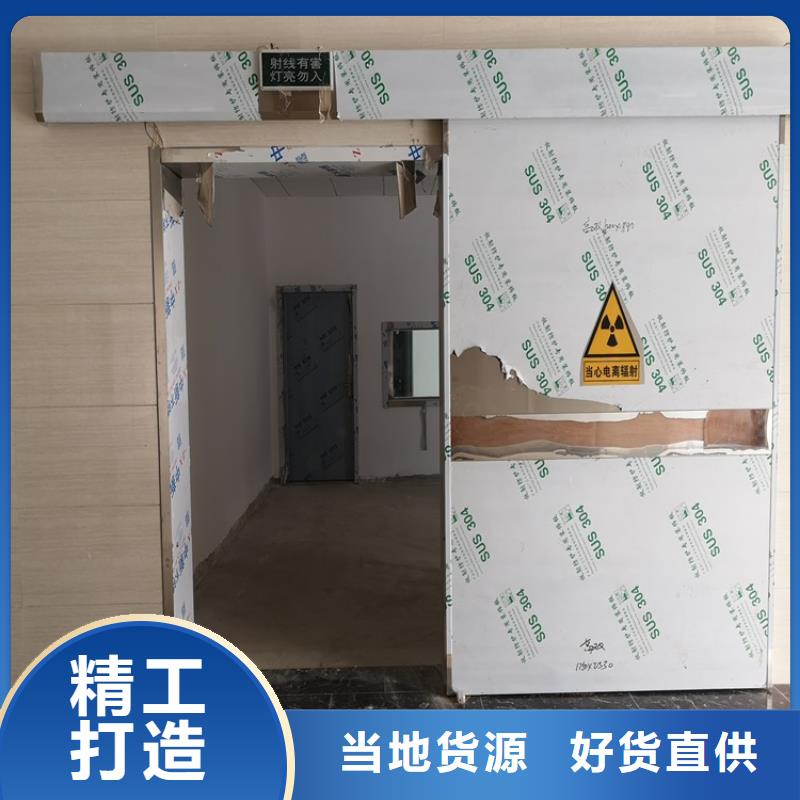 無損檢查防護門團購