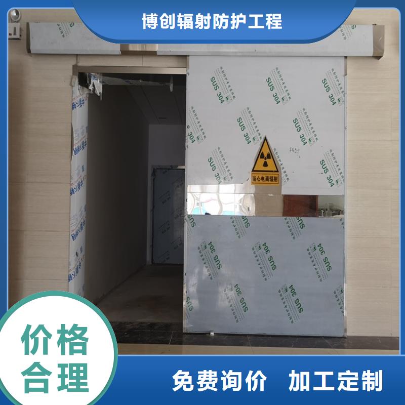 博創輻射防護工程防輻射子母門可按時交貨