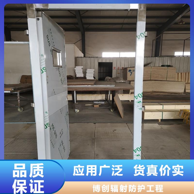 探傷鉛門-自主研發
