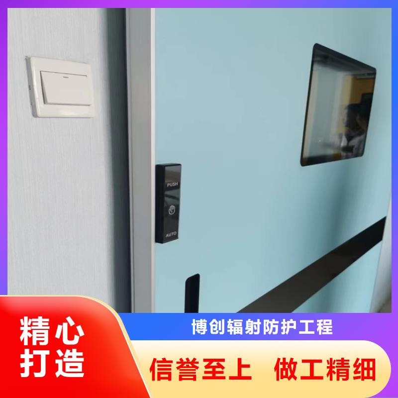 防輻射子母門價格實在