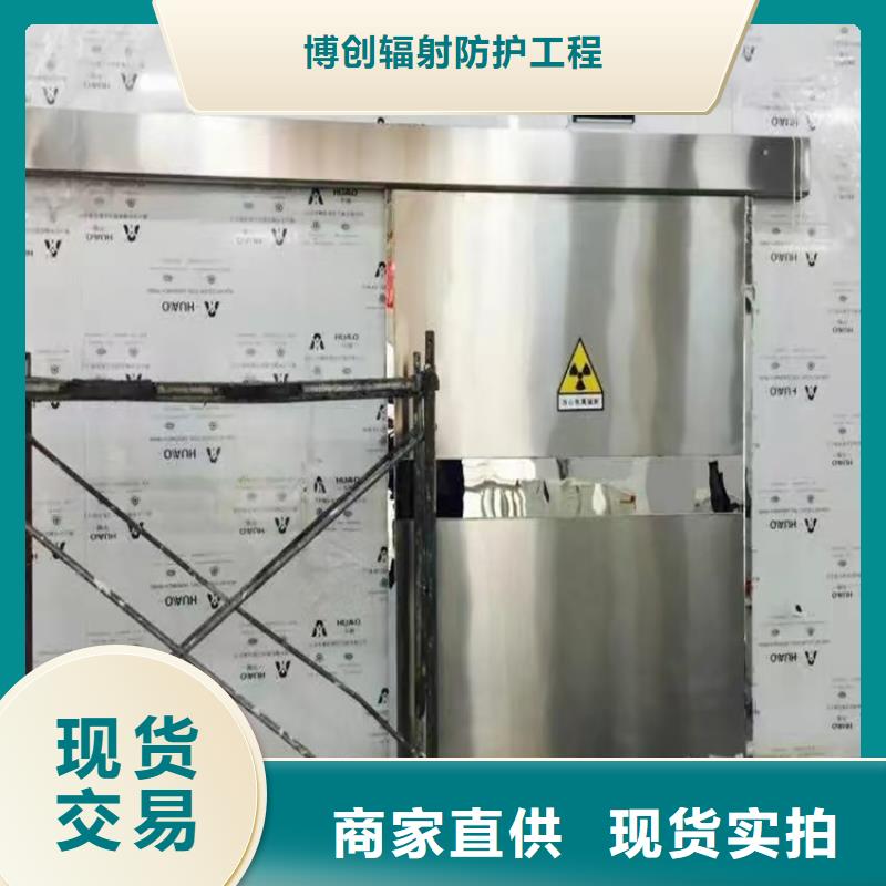 核醫學輻射防護門服務貼心