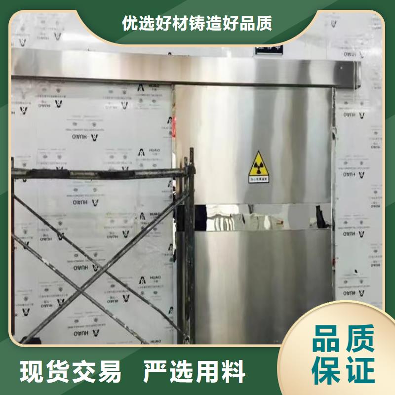 平移式鉛門(mén)品牌企業(yè)
